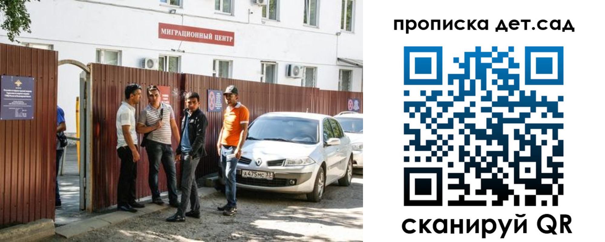 временная регистрация купить в Ржеве