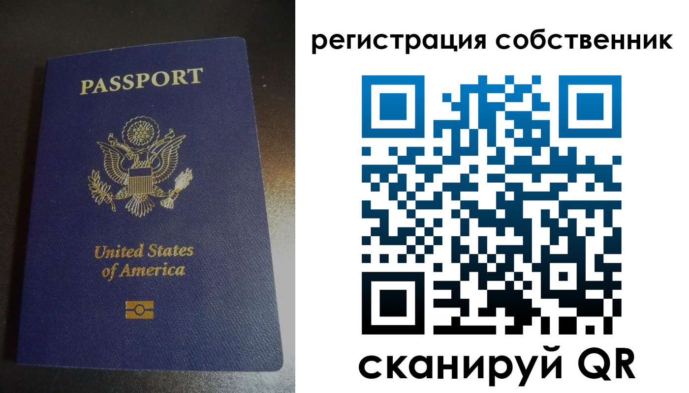 временная регистрация поиск в Ржеве