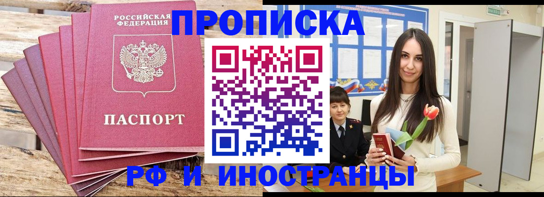 найти адрес прописки в Ржеве